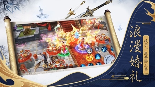 剑曜九州手游(暂未上线)-游戏截图1