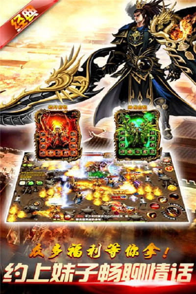 BT切割传奇-游戏截图1