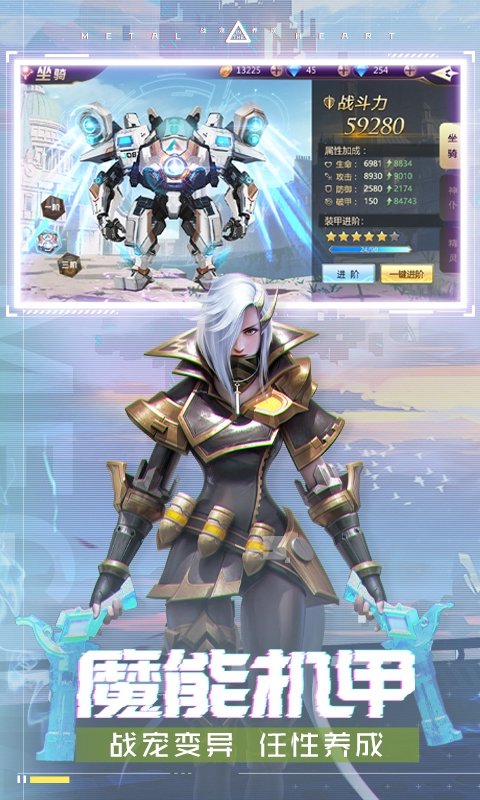 混沌起源oppo版本-游戏截图3