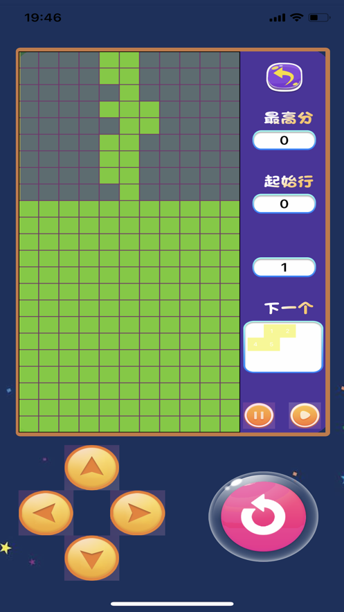 消消乐掌机游戏截图3