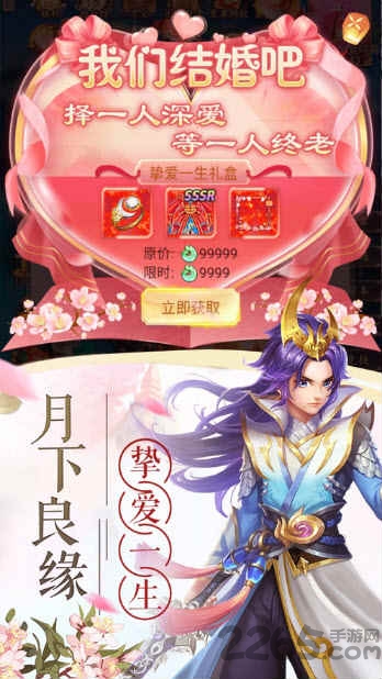 青云封仙bt版满v版-游戏截图3