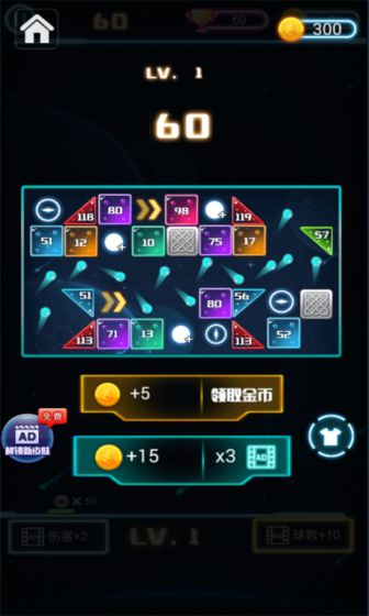 层层弹弹球-游戏截图5