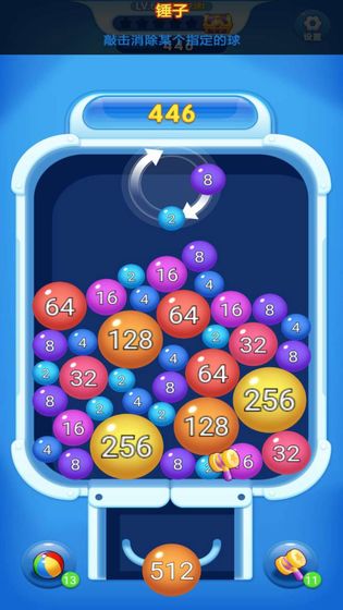球球爆爆爆-游戏截图4