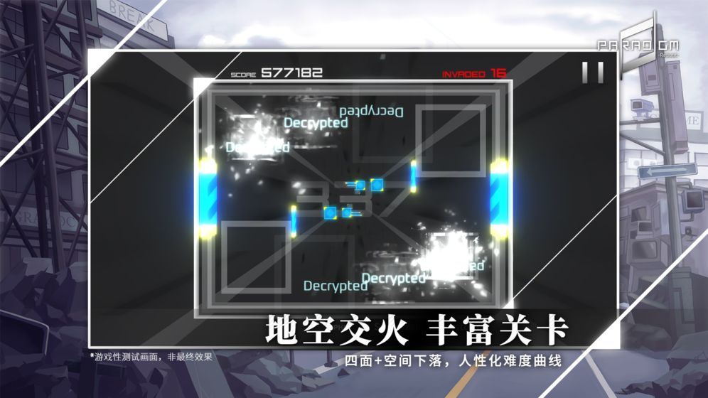 范式重启ParadigmReboot游戏截图4