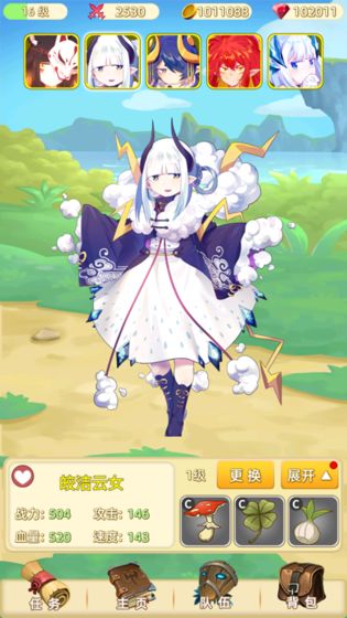 妖灵浮世绘游戏截图4