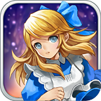 爱丽丝快跑5.0破解版