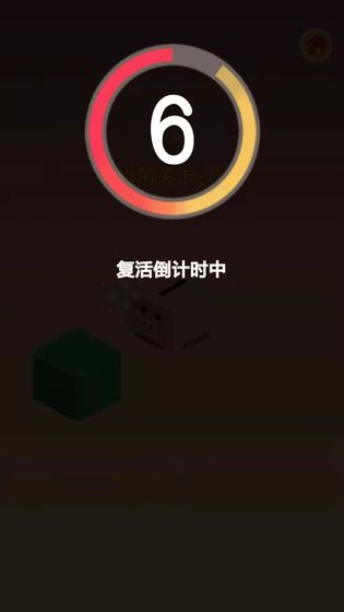 魔性跳一跳-游戏截图2