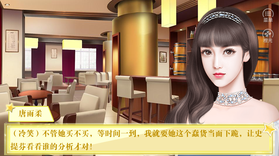 点金女王游戏截图1