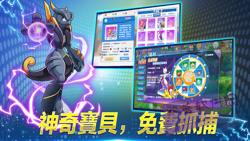 袋宠精灵3D-游戏截图3