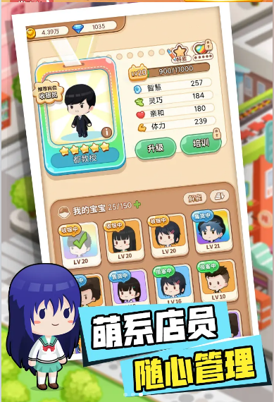 不思议超市游戏截图2