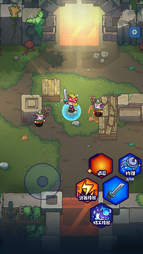 元界守护者游戏截图2