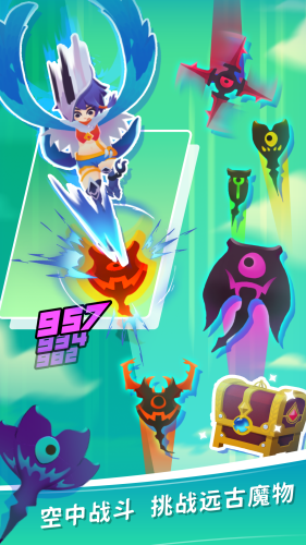 天空盗贼团游戏截图4