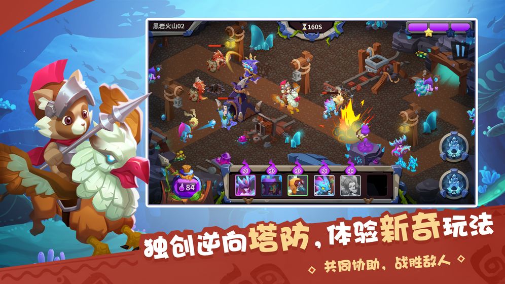 奇幻海岛游戏截图1