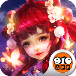梦幻仙侣腾讯版