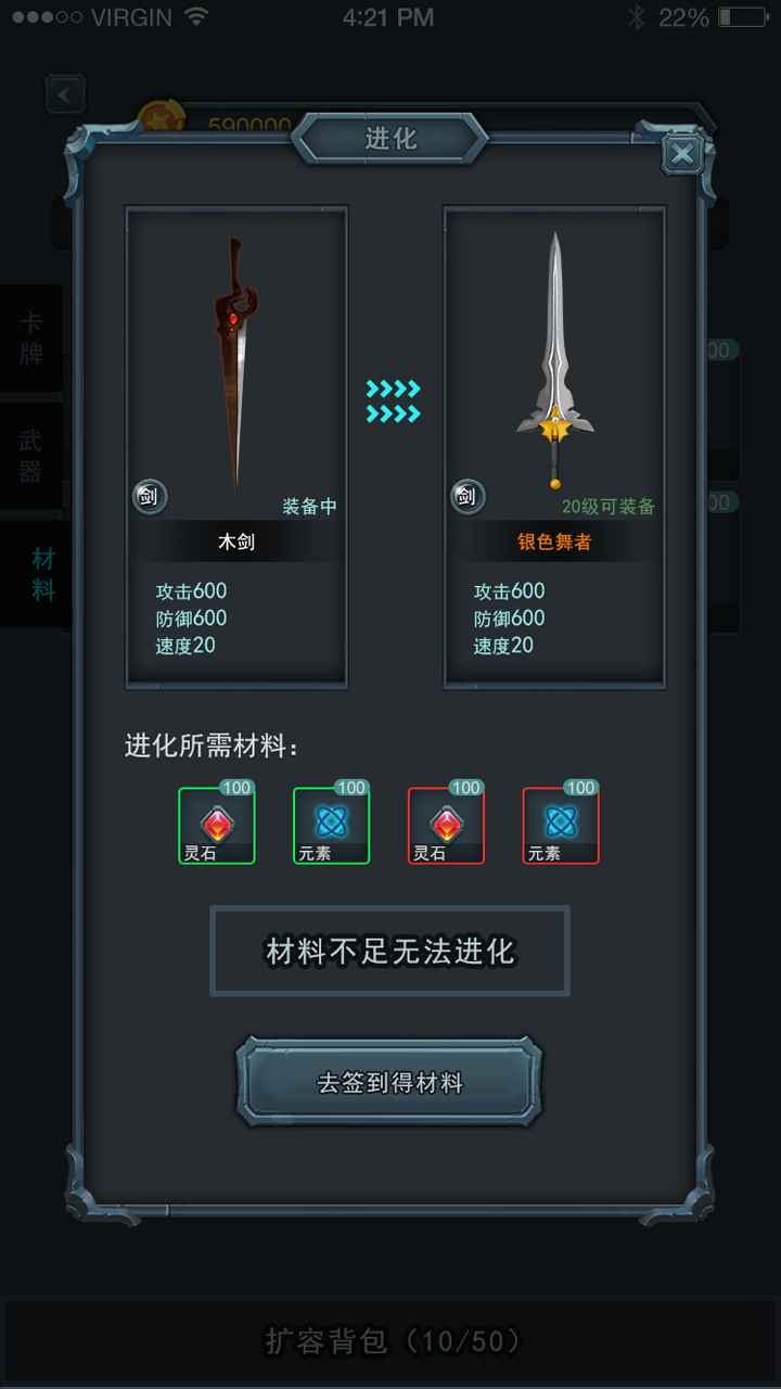 幻兽岛-游戏截图5