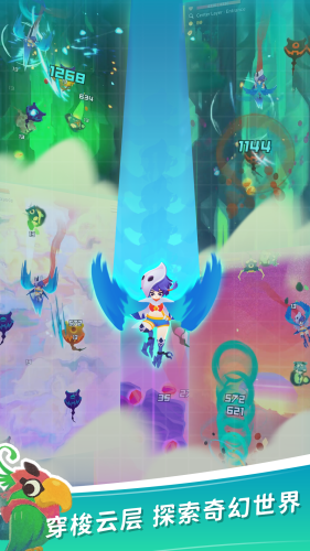 天空盗贼团游戏截图1