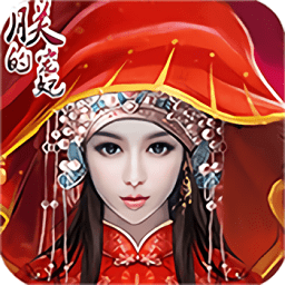 朕的宠妃bt版手游