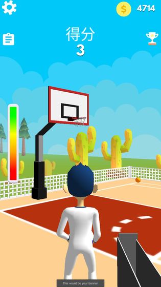 我是三分神射手-游戏截图2