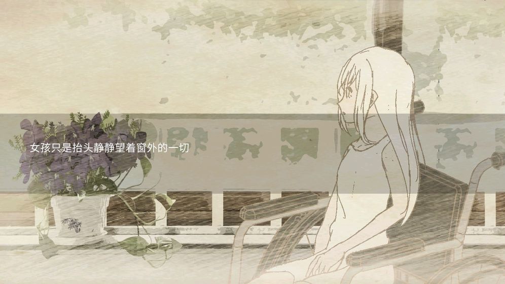 早安玛德琳游戏截图5