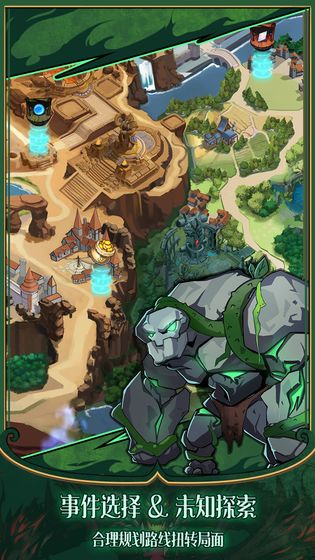 城堡之夜-游戏截图3