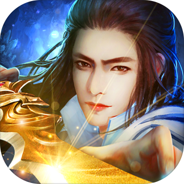 四海八荒三生录手游