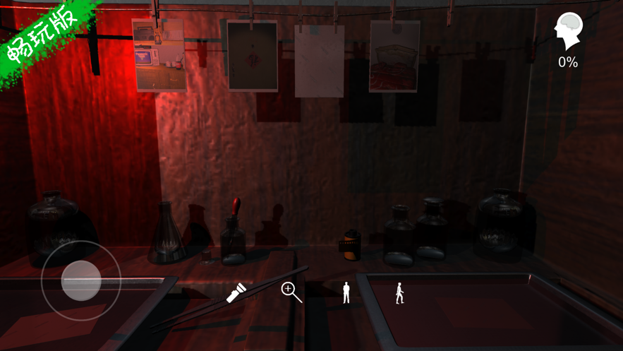 孙美琪疑案刘青春游戏截图1