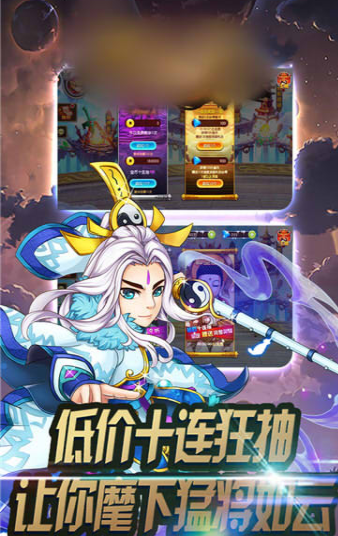 玉兔斩神游戏截图2