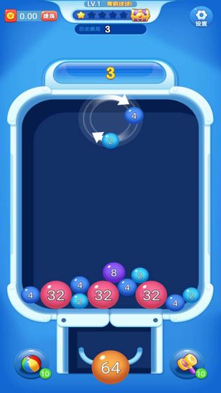 球球爆爆爆-游戏截图5