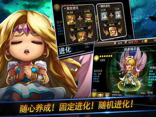 妙战天下官方版2019-游戏截图2