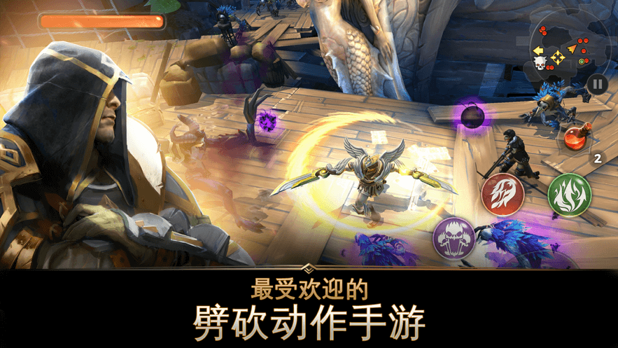 暗黑刀锋-游戏截图2