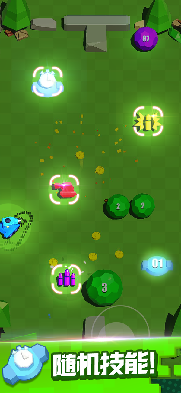 最强大炮游戏截图4