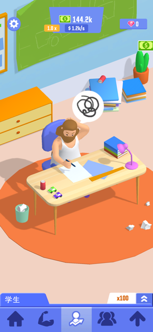 肥宅成功记游戏截图3