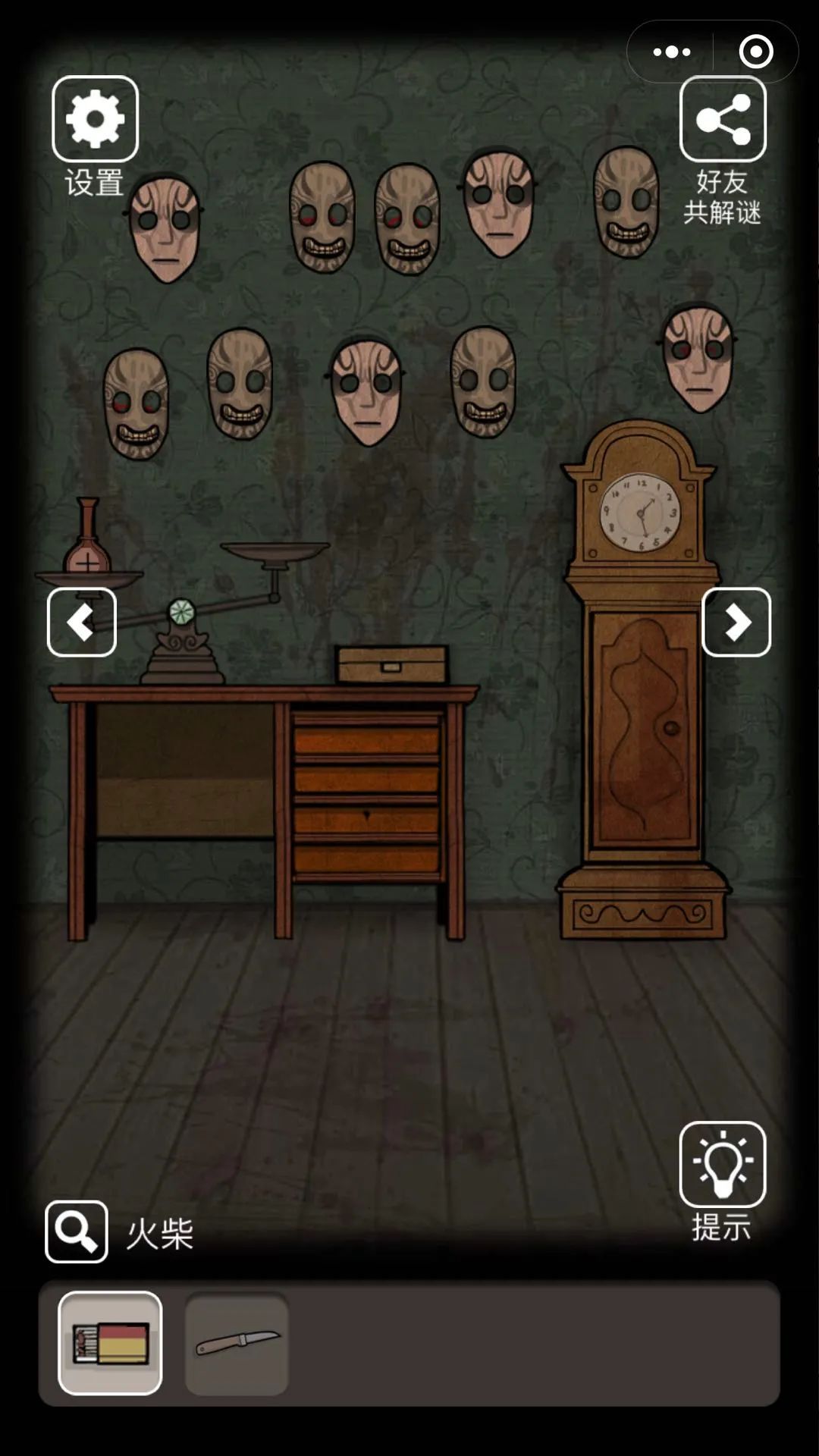 恐怖老屋-游戏截图2