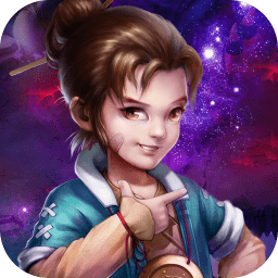 大话三部曲正式版