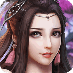 焚血诛仙变态公益服