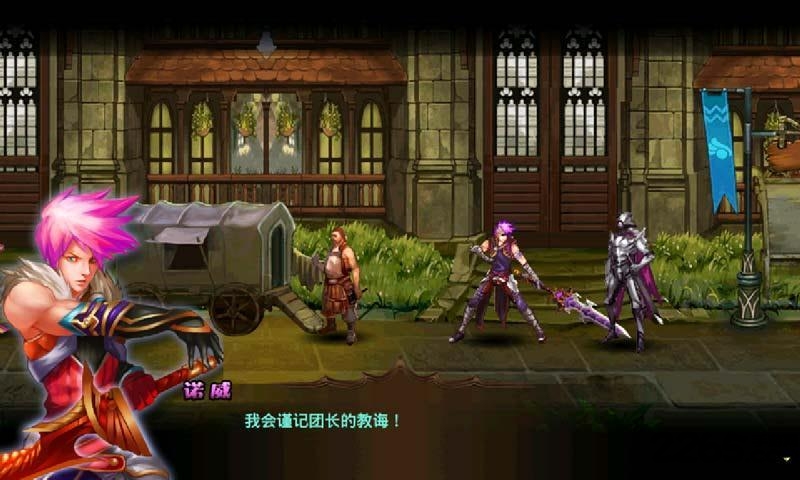 黑暗秩序满v变态版游戏截图4