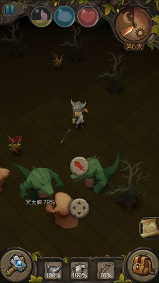 地心深处游戏截图3