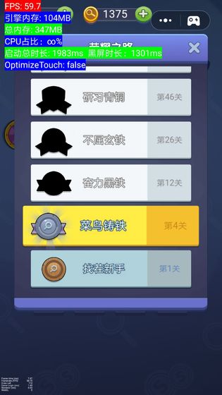 神探你瞅啥-游戏截图3