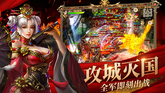 战国纷争游戏截图4