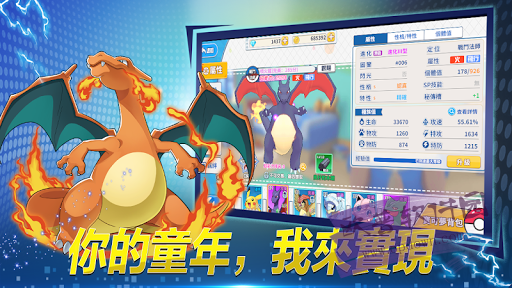 袋宠精灵3D-游戏截图4