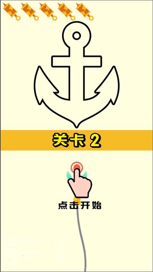 天天吹气球游戏截图3