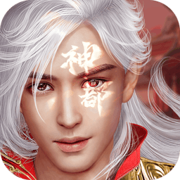 刀剑情缘手游仙豆官方版