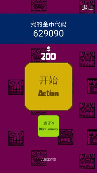 全屏运气-游戏截图2