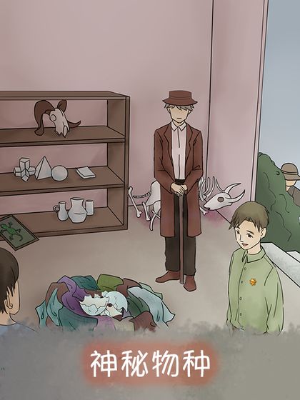 五年后的来信游戏截图3