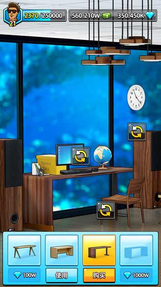 先赚它一个亿游戏截图1