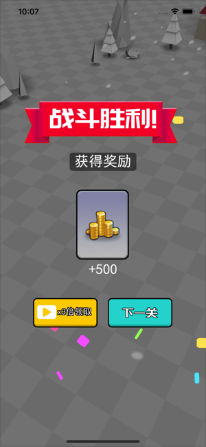 小小统帅游戏截图2