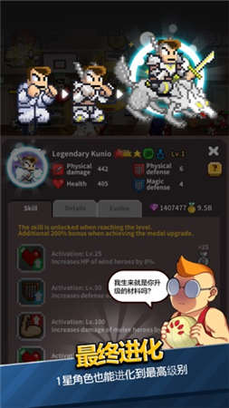 极道大乱斗游戏截图2