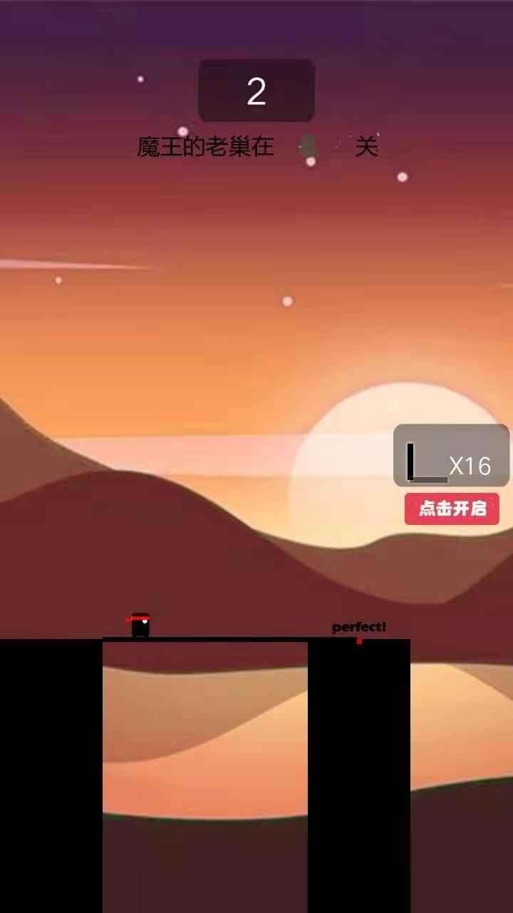 你画我跑-游戏截图4