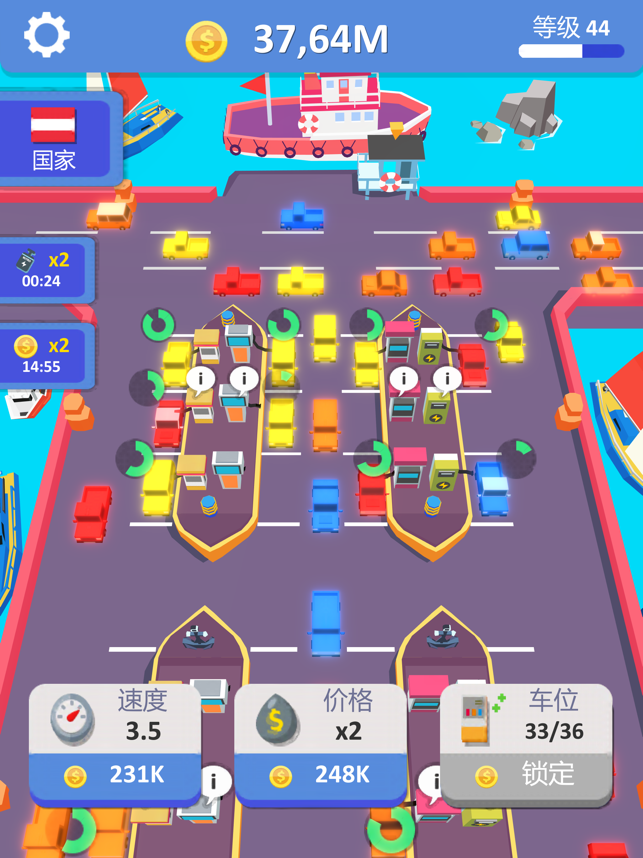 加油站大亨游戏截图2