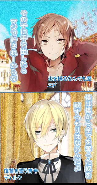 恋之茶-游戏截图4